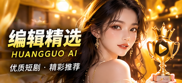 心情选漫主题视觉