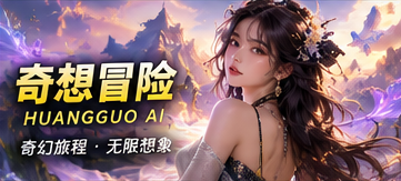 糖果星球失物局故事视觉
