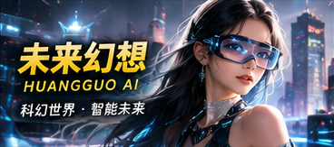轨道404故事视觉